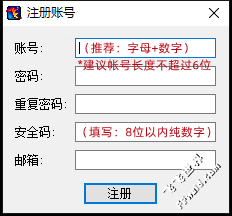 老飞飞，注册帐号