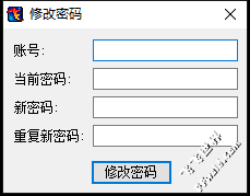 老飞飞，修改密码